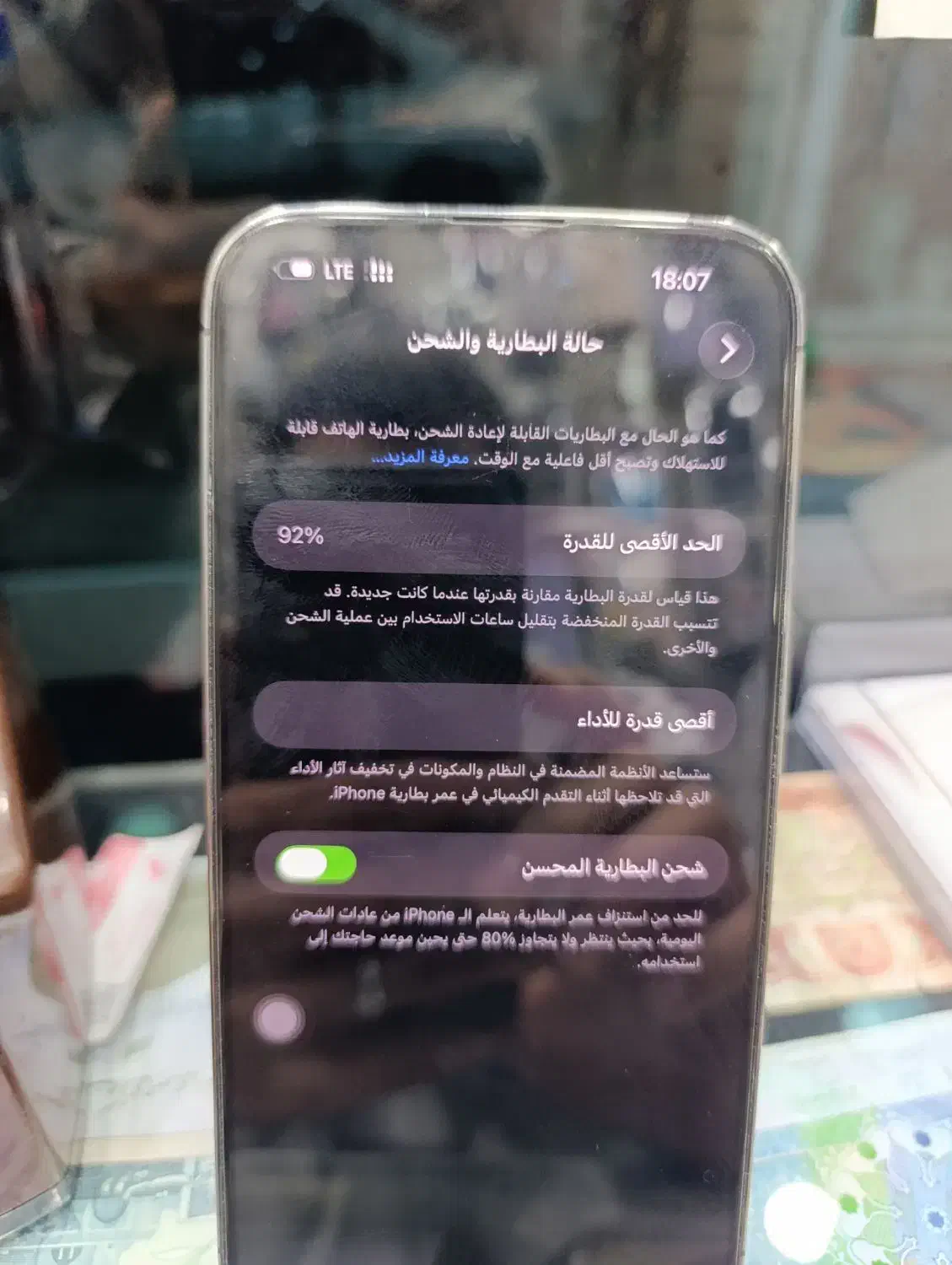 ایفون14promax|موبایل|دزفول, |دیوار