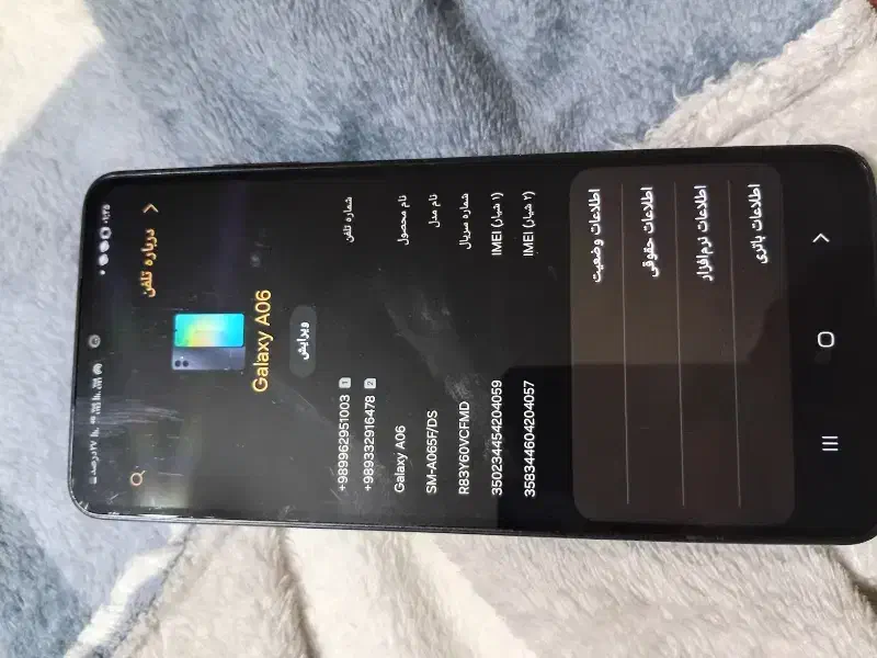 a06 نو|موبایل|تبریز, |دیوار