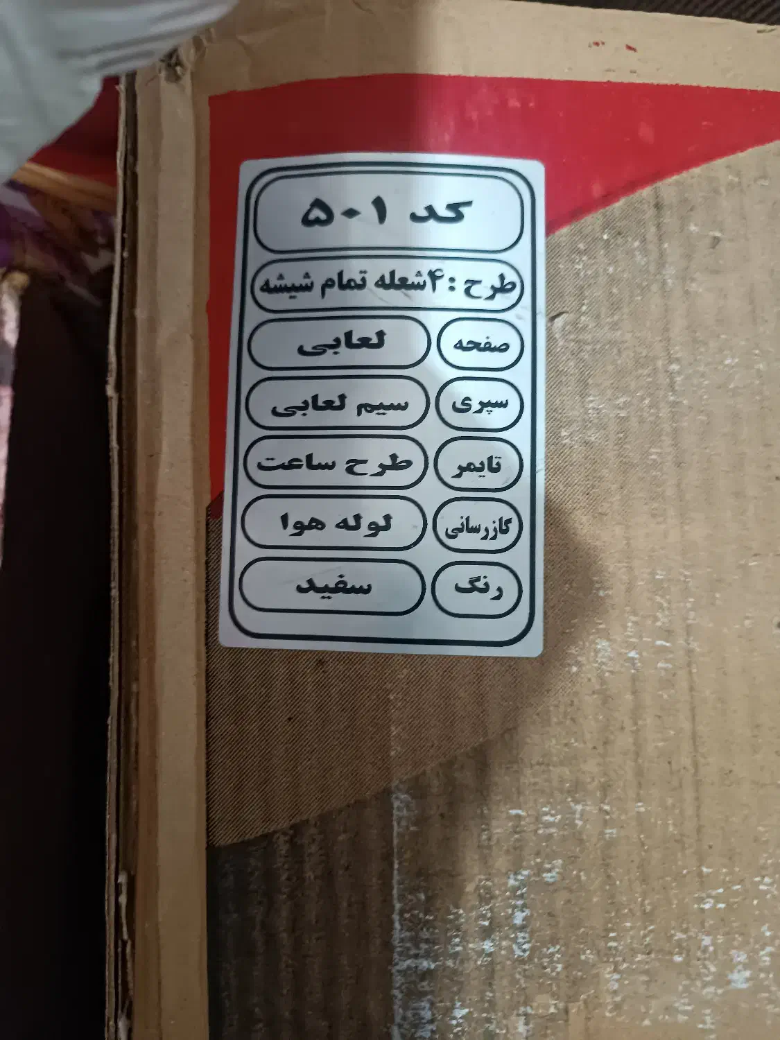 یخچال فریزر و گاز نو نو|یخچال و فریزر|فاضل آباد, |دیوار