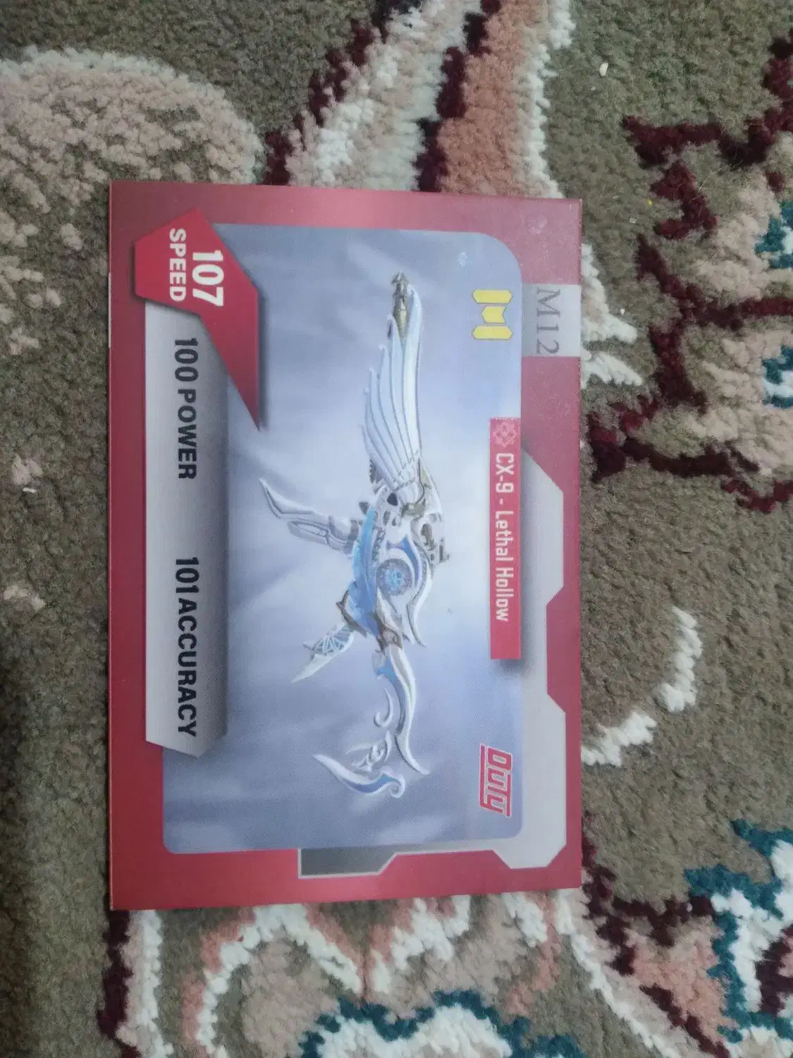 کارت کالاف توتی|اسباب‌‌بازی|تکاب, |دیوار