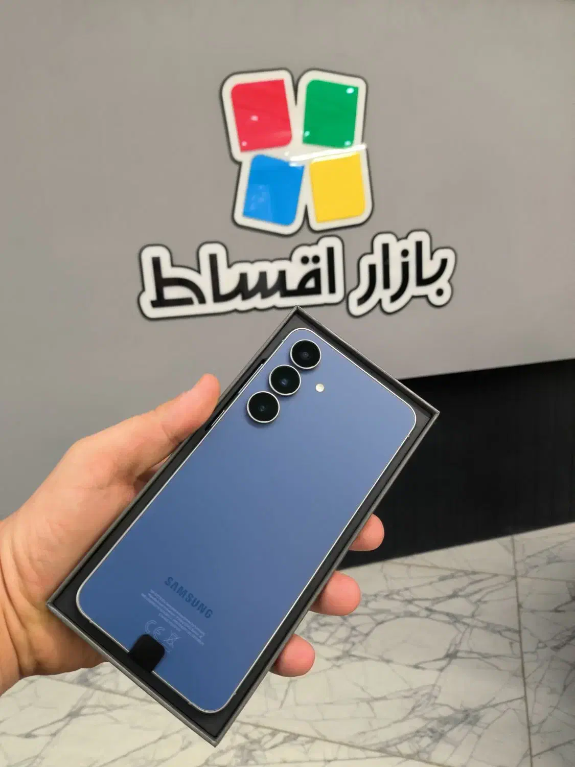 S25fe اقساط 24ماهه بازنشستگان تامین اجتماعی|موبایل|اهواز, کوی سعدی|دیوار