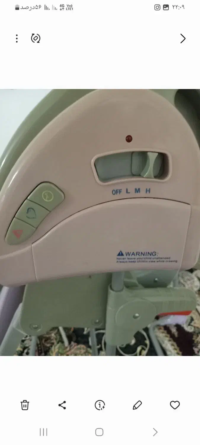 تاب تاب شارژی|اسباببازی بچه|سنندج, |دیوار