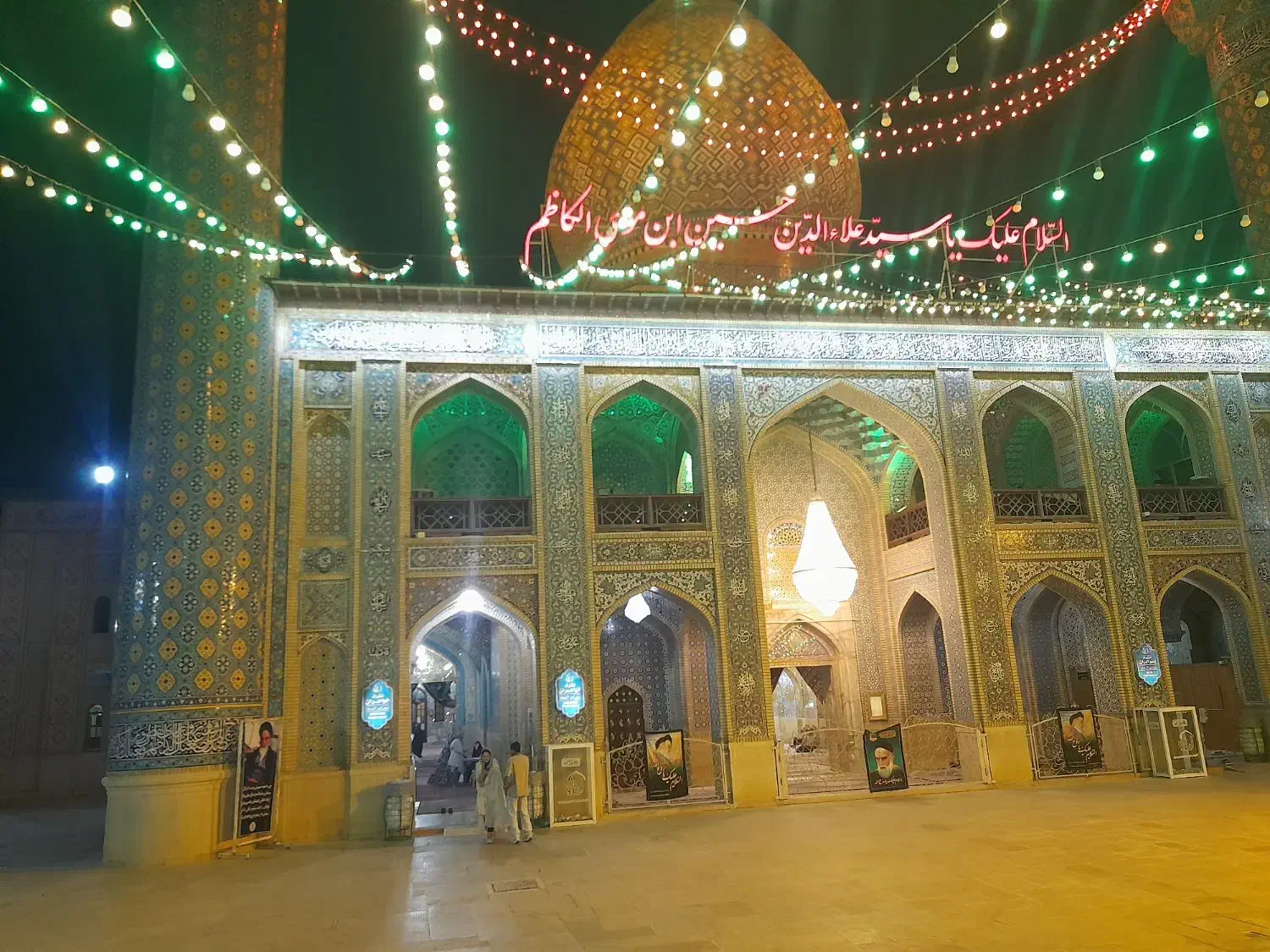 ریسه لامپی رنگی کرایه جشن و مراسم|ریسه و چراغ تزئینی|شیراز, میانرود|دیوار