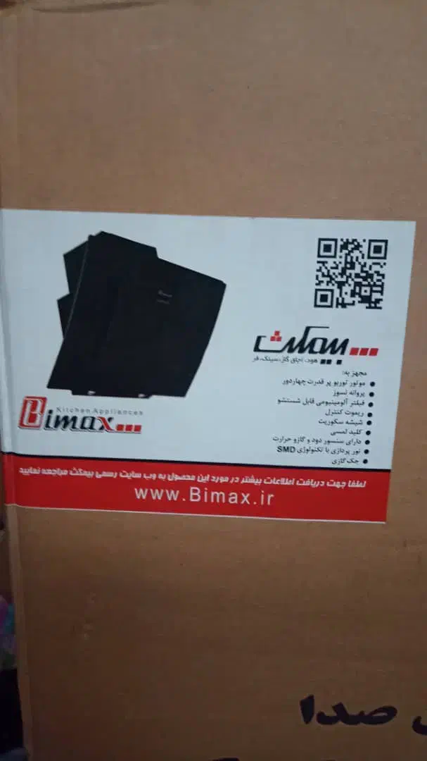 هود بیمکث|هود|تهران, حکیمیه|دیوار