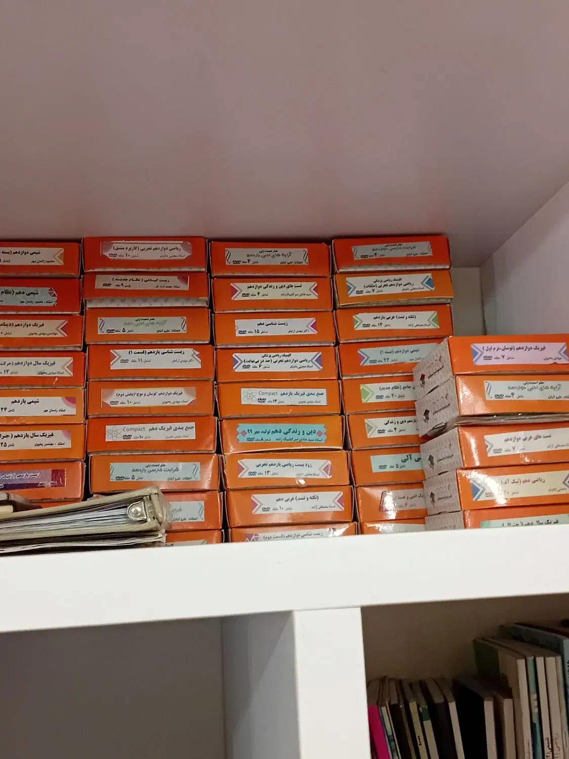 کتاب و جزوه و دی وی دی هایه رشته تجربی|کتاب و مجله آموزشی|شیروان (خراسان), |دیوار