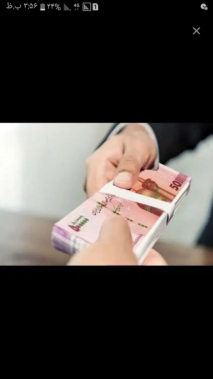 پول|اشیا|قم, شاه احمد قاسم|دیوار