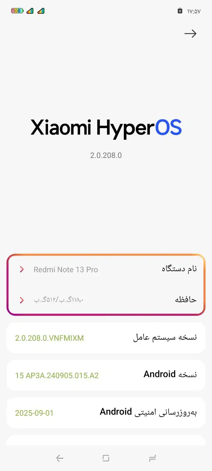 گوشی شیائومی ردمی نوت 13پرو|موبایل|مرودشت, فرهنگ|دیوار