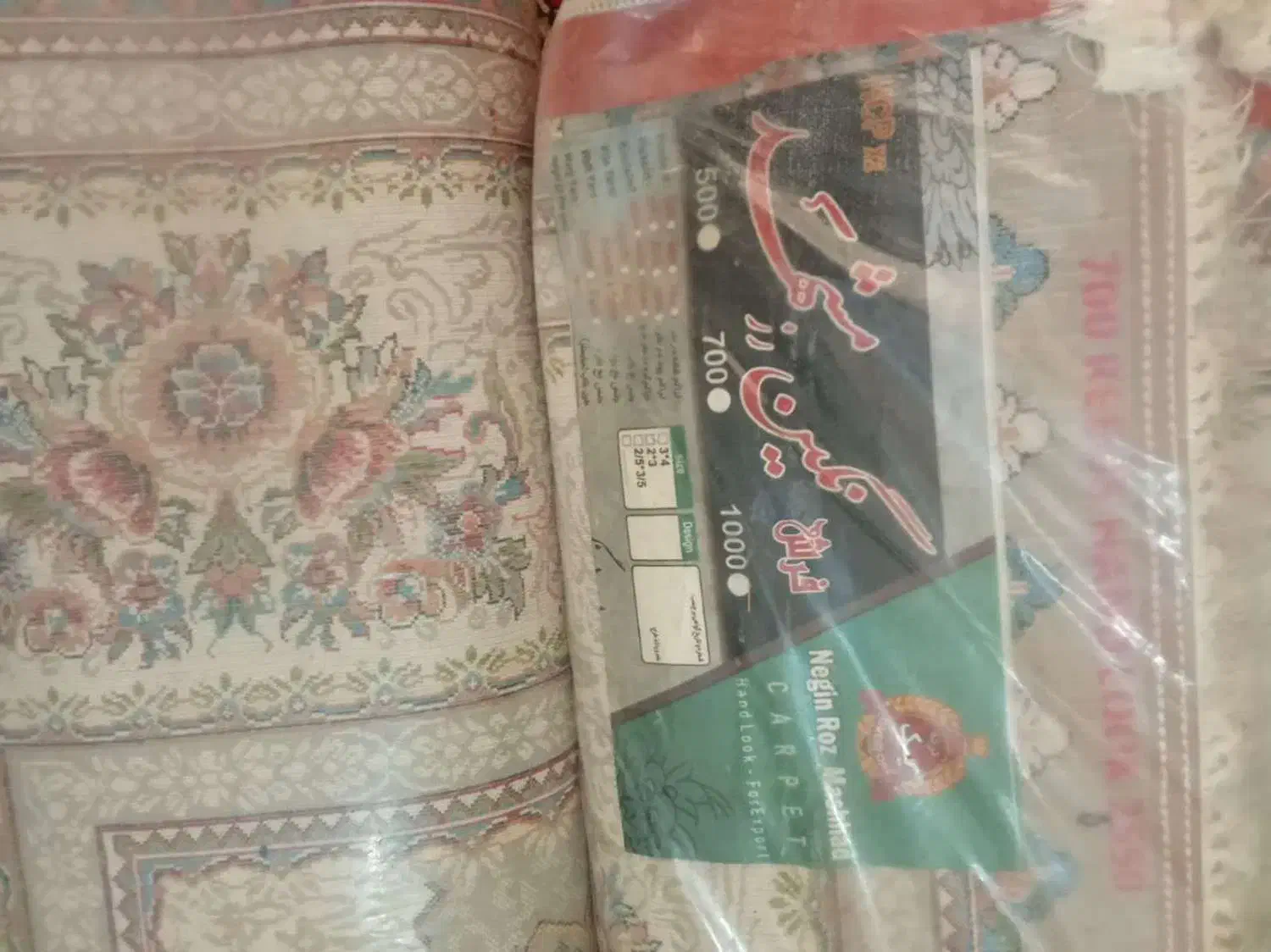 فروش قالی نو|فرش|نجف‌آباد, شهدا|دیوار