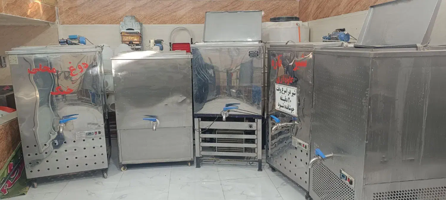 شیرسردکن ویخچال|ماشینآلات صنعتی|کوهدشت, |دیوار