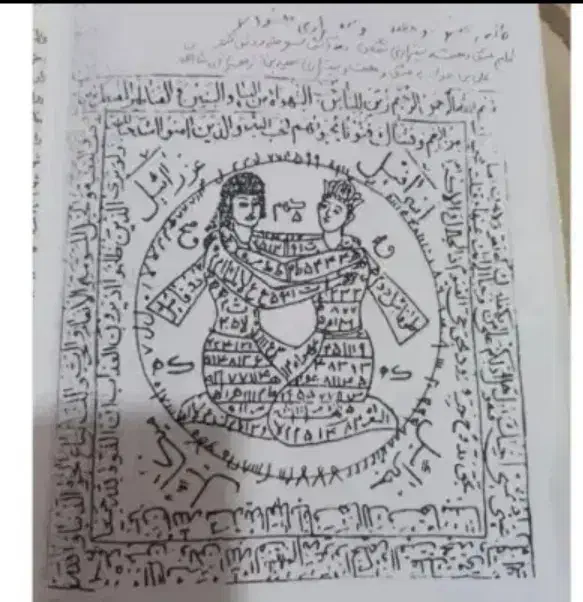 کتب د.ع.ا تظمینی|کتاب و مجله مذهبی|اهواز, کوی علوی|دیوار