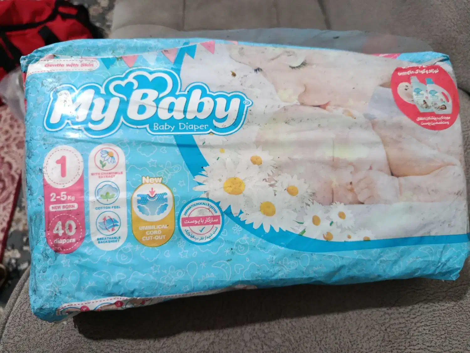 مای بیبی|اسباب و اثاث بچه|کرمانشاه, |دیوار