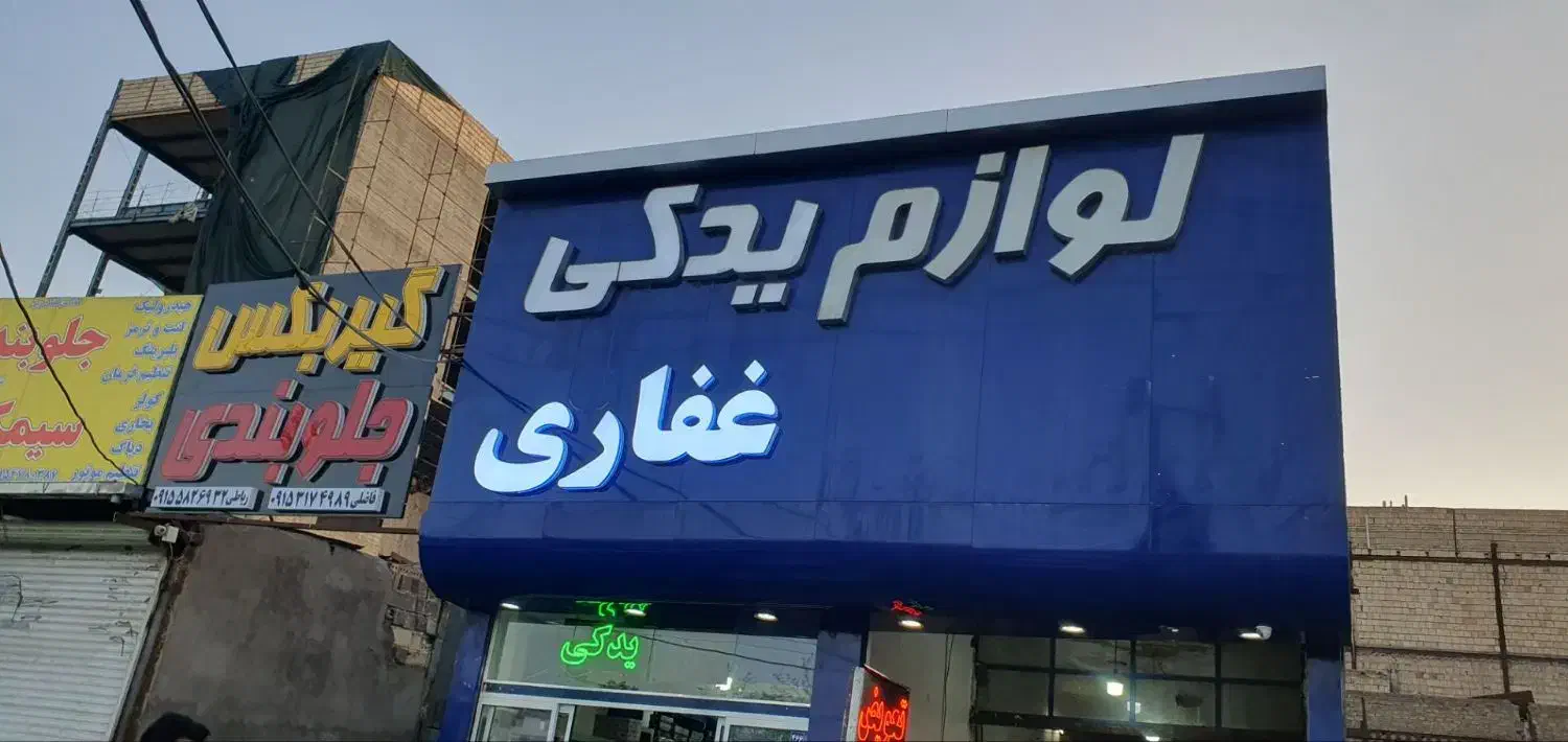 دیسک و صفحه تعمیر گیربکس کیت کلاچ با نصب ارزان|قطعات یدکی و لوازم جانبی|مشهد, توس (بلوار توس)|دیوار