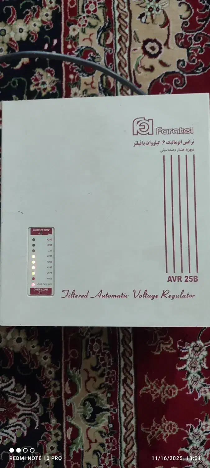 استابلایزر فاراتل محافظ برق ترانس اتومات|قطعات و لوازم جانبی رایانه|شیراز, بریجستون|دیوار