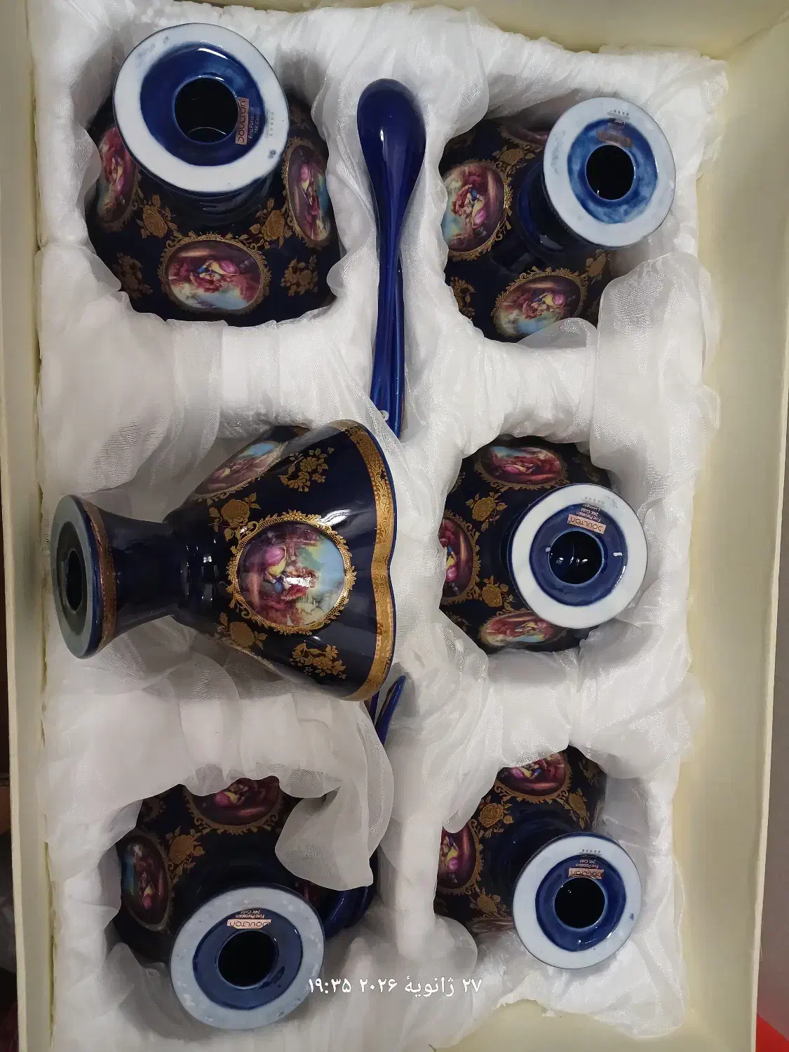 گل وگدان و بستنی خوری|صنایع دستی و سایر لوازم تزئینی|اقبالیه, |دیوار