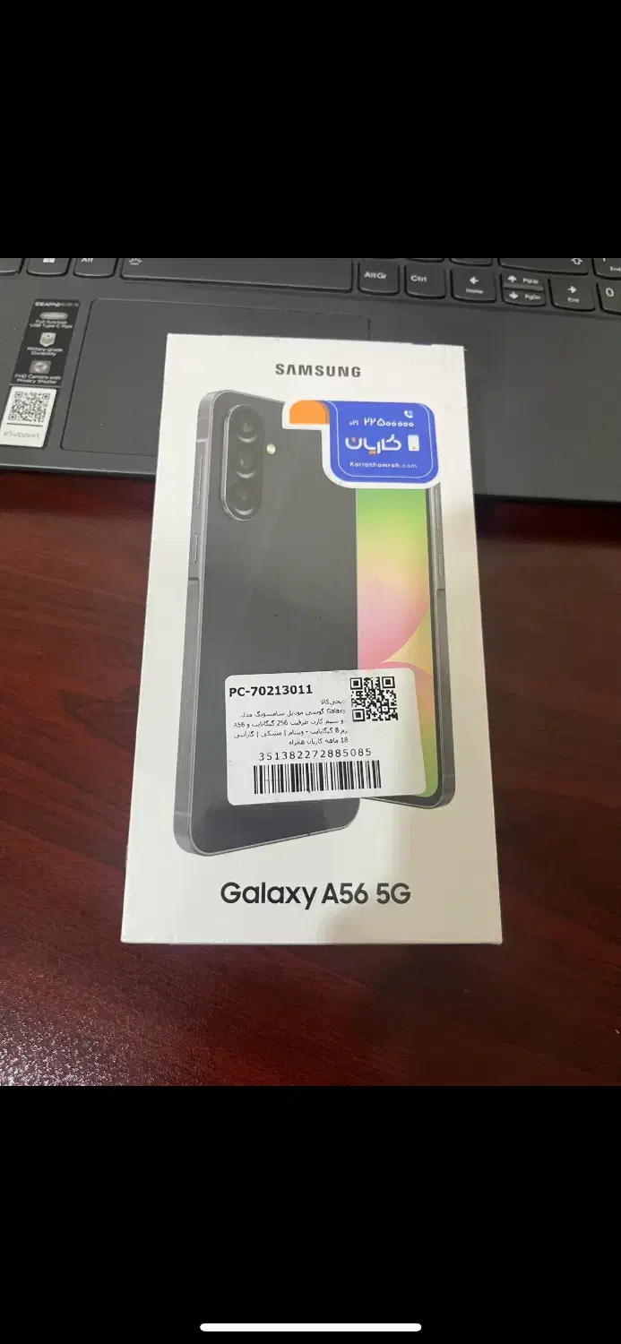 سامسونگ a56 256 ram8|موبایل|تهران, فلسطین (میدان انقلاب)|دیوار