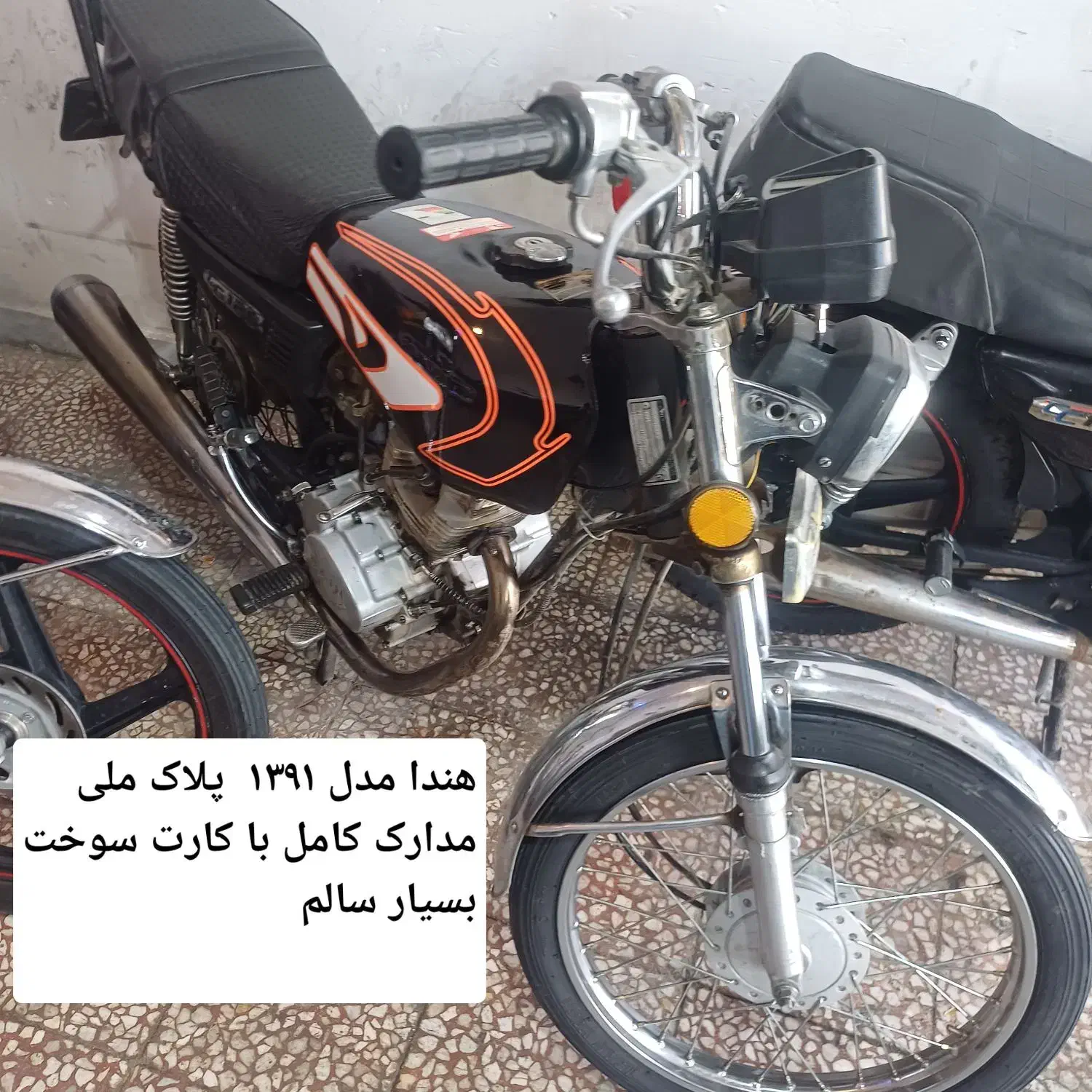 زونتس ۲۳۰ ان اس ویو ترل هندا موتور شارژی|موتورسیکلت|گلپایگان, |دیوار