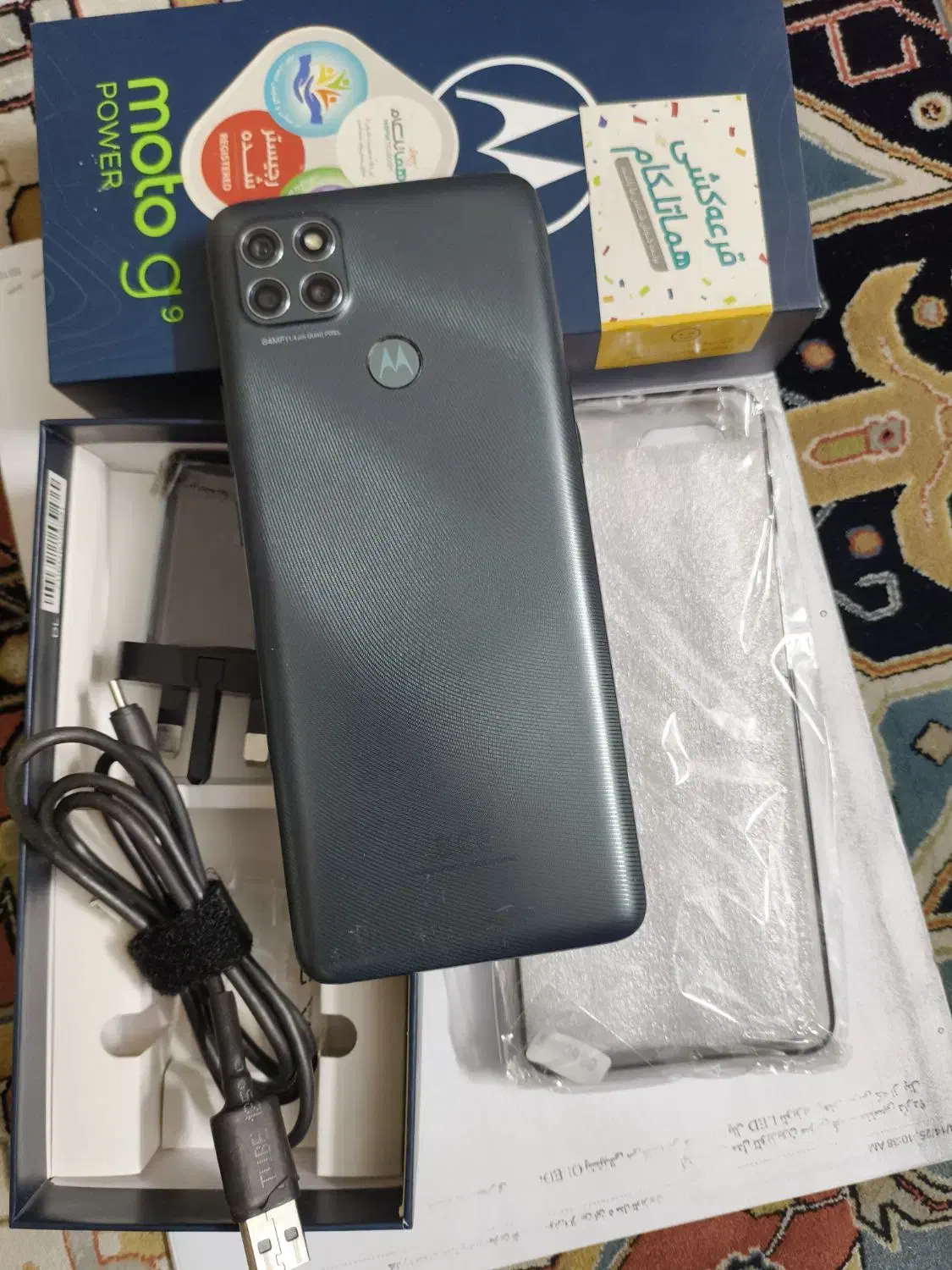 گوشی موتورولا Moto g9 power|موبایل|تهران, سنائی|دیوار