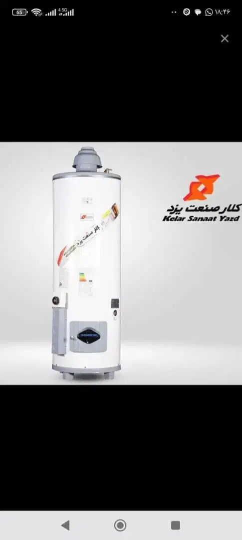 آب گرم کن کلار صنعت یزد|آبگرمکن، پکیج، شوفاژ|کازرون, |دیوار