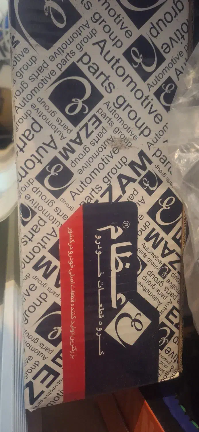 اقلام مصرفی خودوری پراید|قطعات یدکی و لوازم جانبی|اردبیل, |دیوار