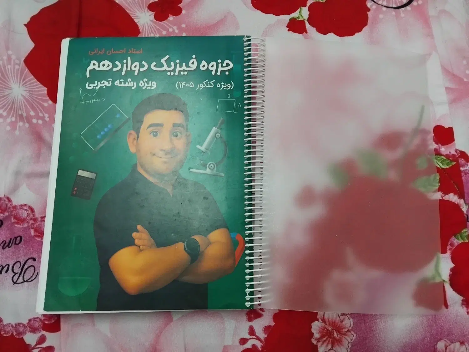 جزوه سالانه فیزیک استاد ایرانی ویژه رشته تجربی405|کتاب و مجله آموزشی|تهران, شهرک فردوس (حسینی)|دیوار