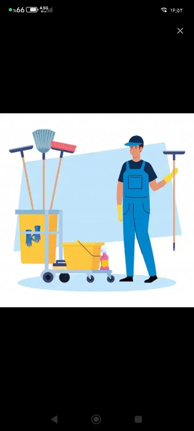 نظافتچی|خدمات نظافت|زاهدان, |دیوار