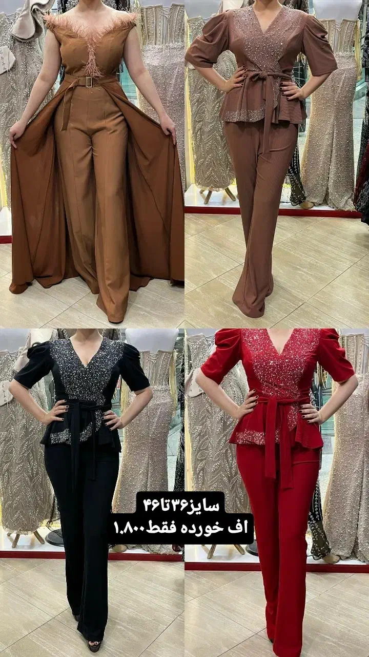 حراج لباس مجلسی باقیمت مناسب|لباس|اردبیل, |دیوار