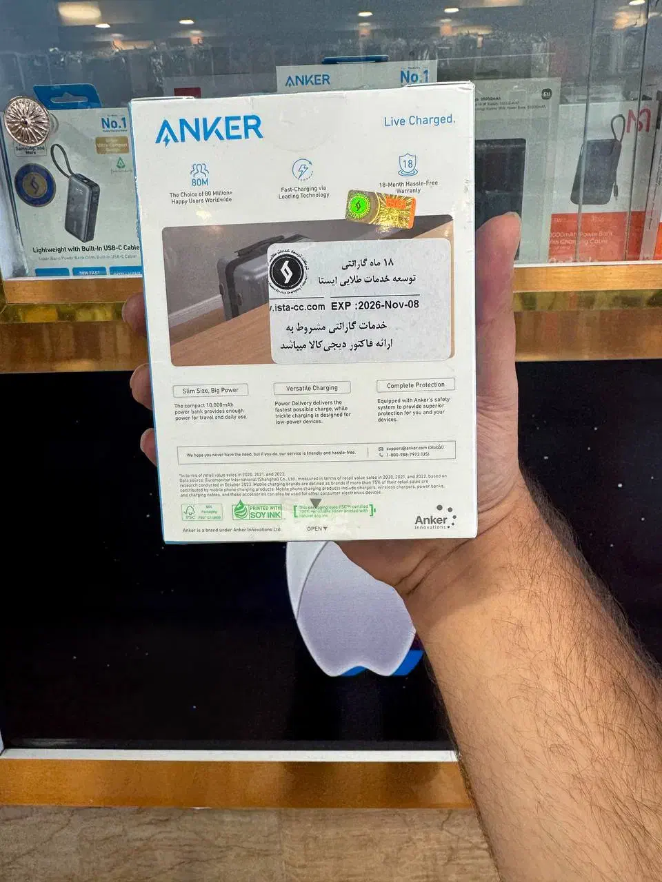 پاوربانک انکر A1257H11 گارانتی اصلی  کف قیمت بازار|لوازم جانبی موبایل و تبلت|مشهد, آزادشهر|دیوار