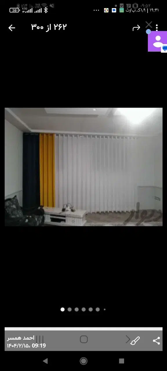 دوخت ونصب پرده|خدمات پیشه و مهارت|نیشابور, شهرک قدس|دیوار