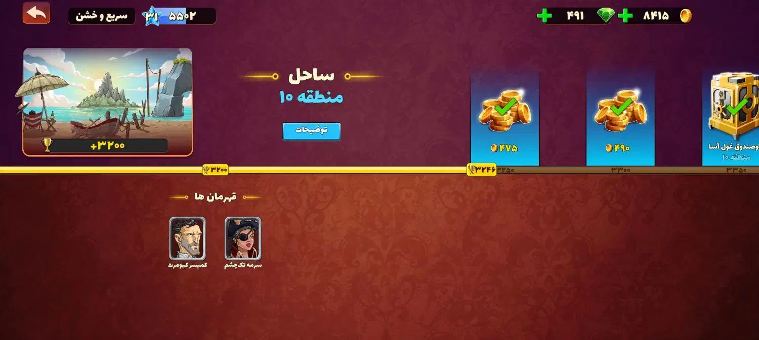 اکانت پسر خوانده طاق با کلش رویال|کنسول، بازی ویدئویی و آنلاین|اندیشه, اندیشه فاز ۱|دیوار