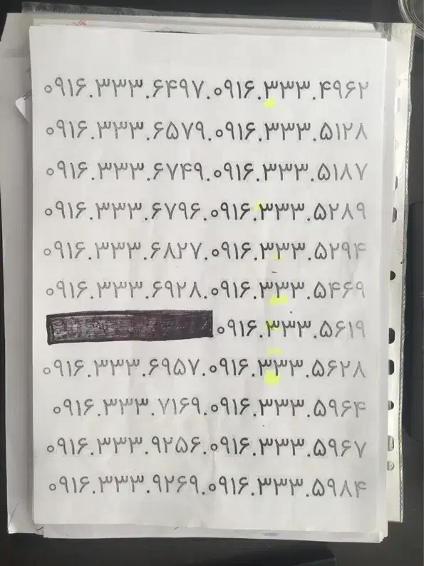 ۰۹۱۶.۳۳۳.۴۹۶۲|سیمکارت|آبادان, |دیوار