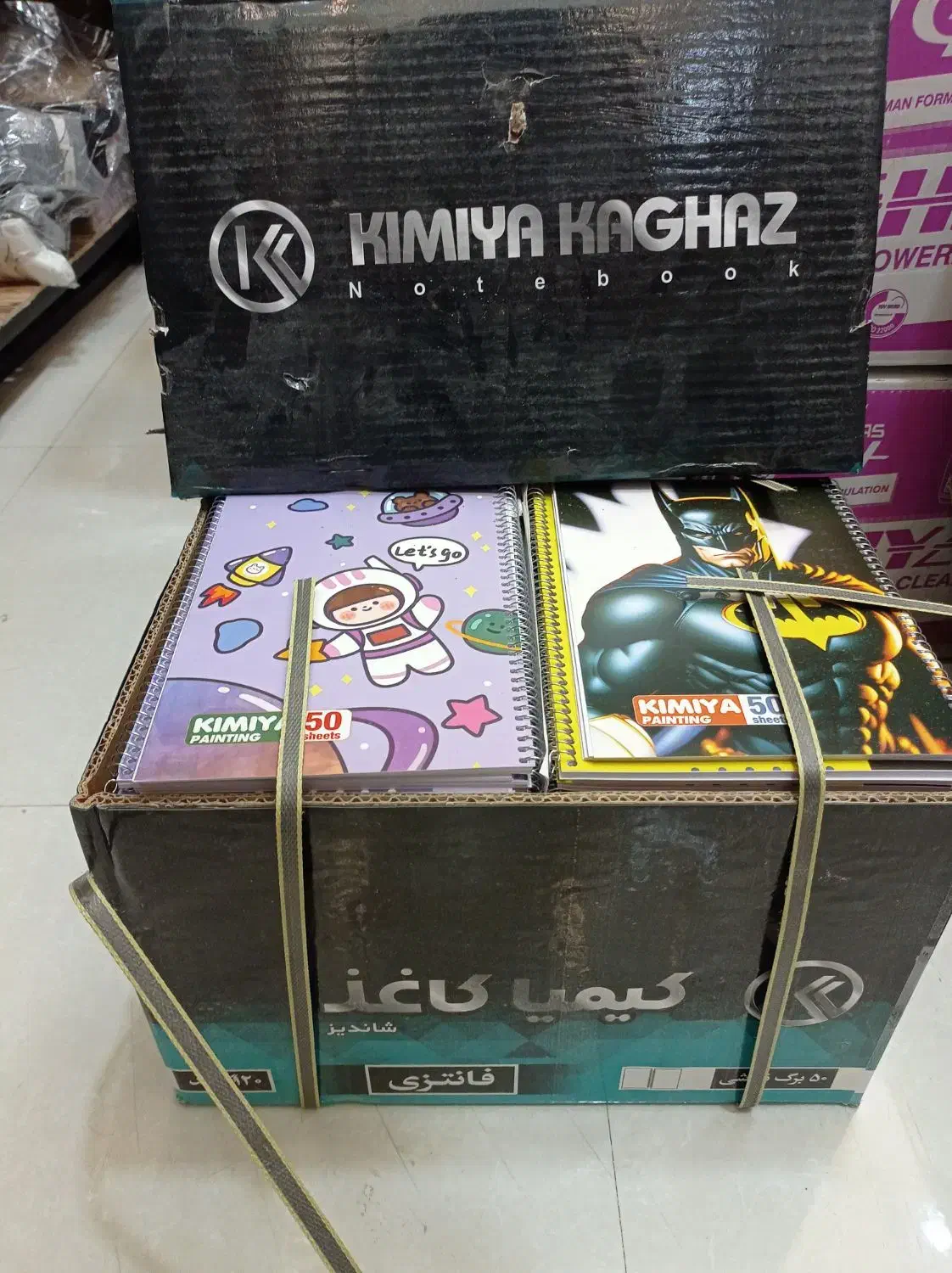 دفتر نقاشی ۵۰ برگ فانتزی سیمی|لوازم التحریر|مشهد, عیدگاه|دیوار