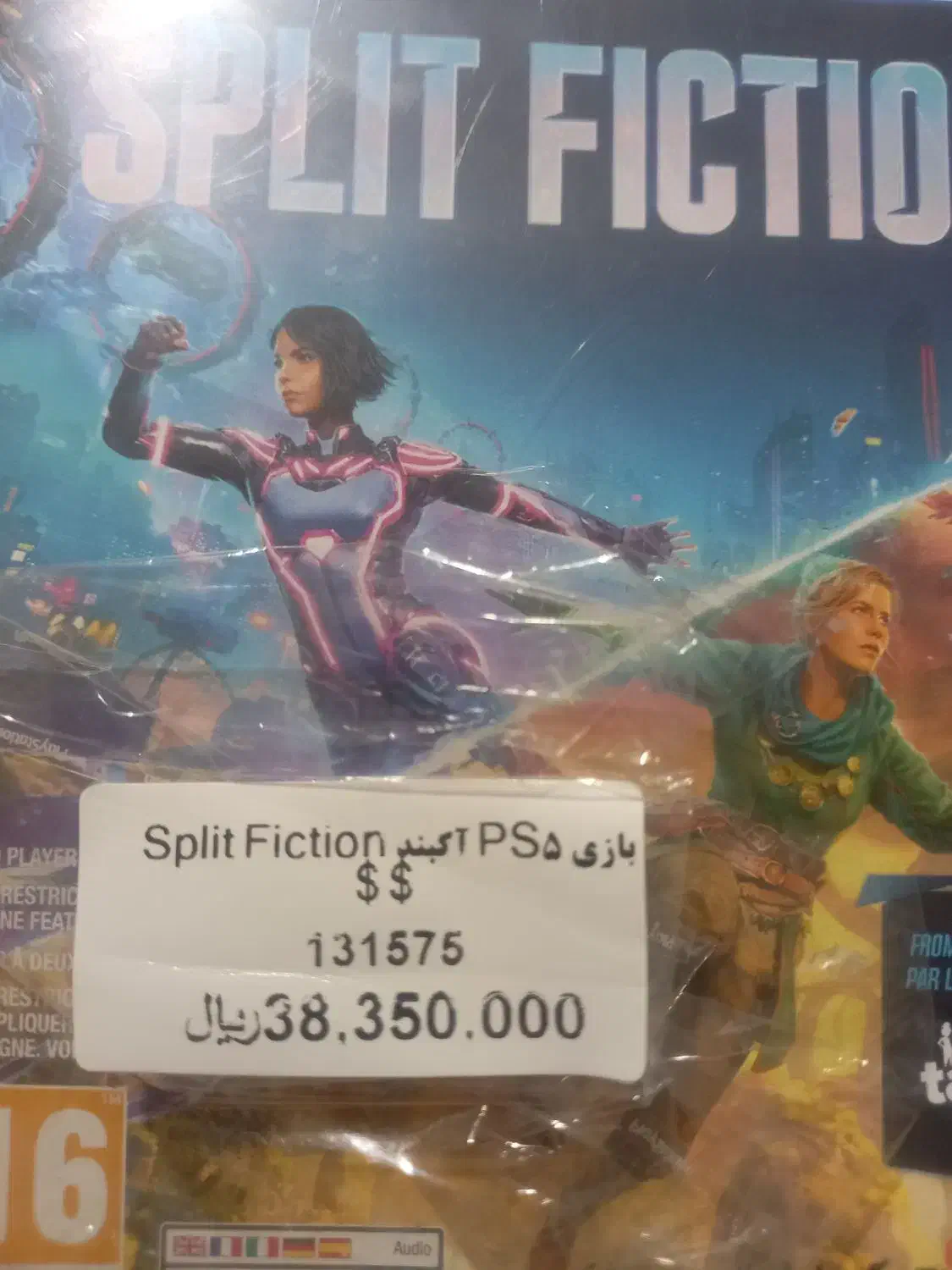سی دی دیسک بازی اسپلیت فیکشنsplit fiction|کنسول، بازی ویدئویی و آنلاین|مشهد, سجاد شهر|دیوار