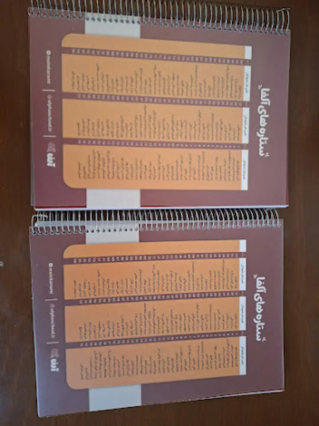 جزوه معین کرمی ۱۴۰۵ سالیانه|کتاب و مجله آموزشی|بومهن, |دیوار