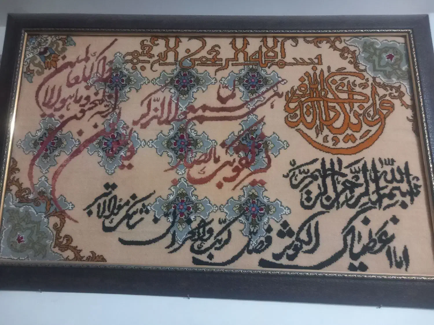تابلو دست باف|تابلو فرش|کاشان, درب اصفهان|دیوار