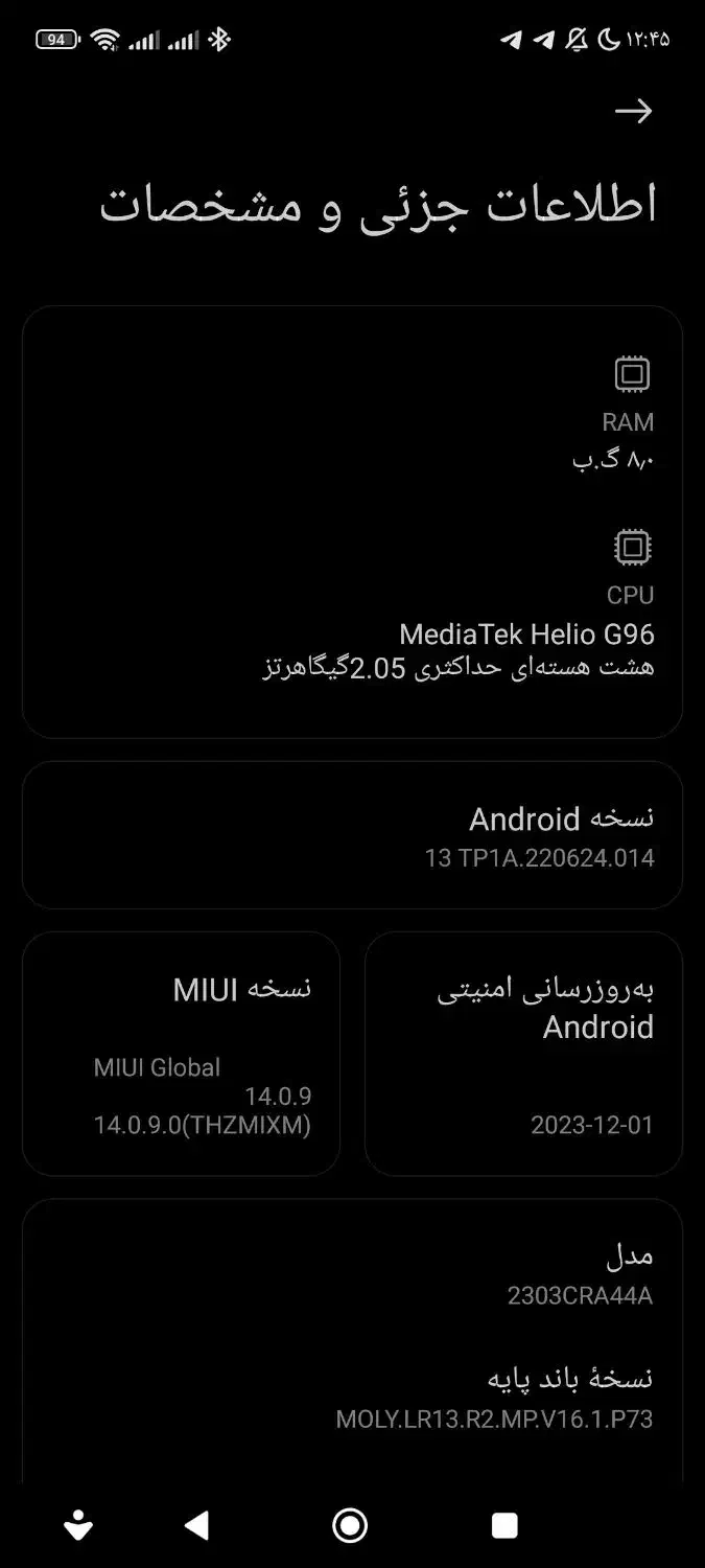 فروش گوشی|موبایل|قائم‌شهر, |دیوار