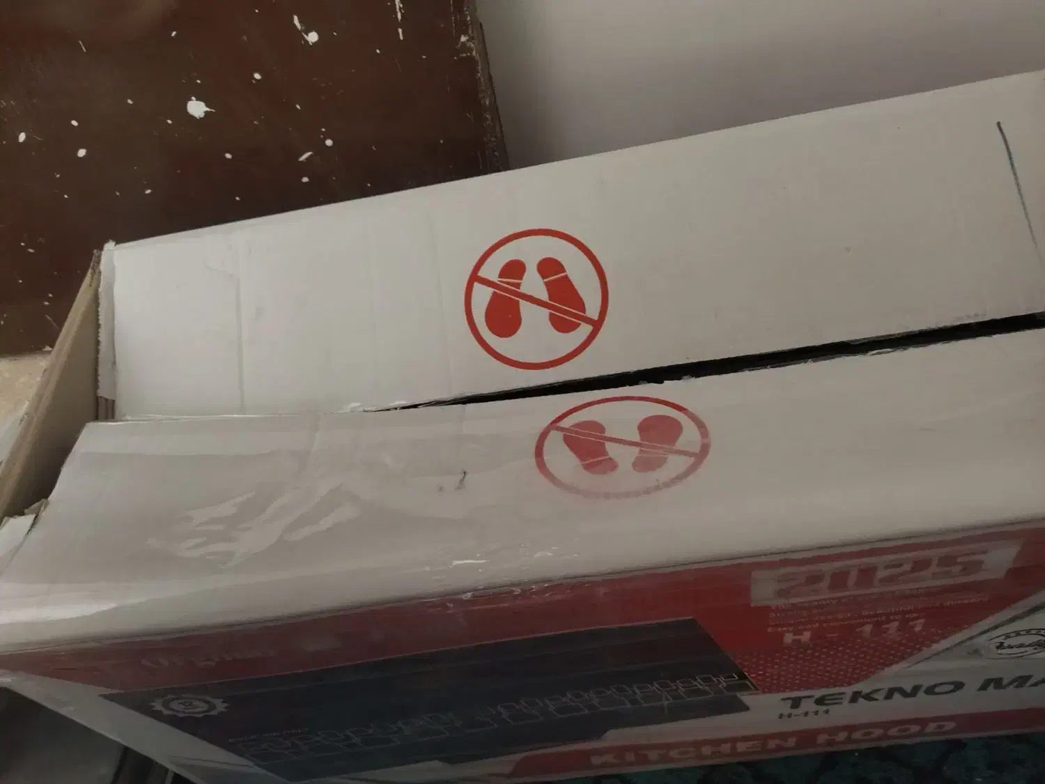 هود|هود|اهر, |دیوار