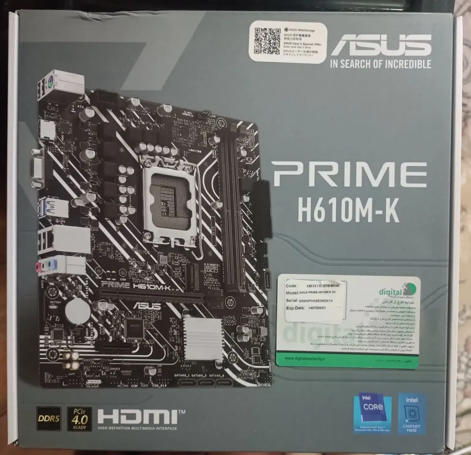 مادربرد h610 mk ddr5|قطعات و لوازم جانبی رایانه|مشهد, حجت|دیوار