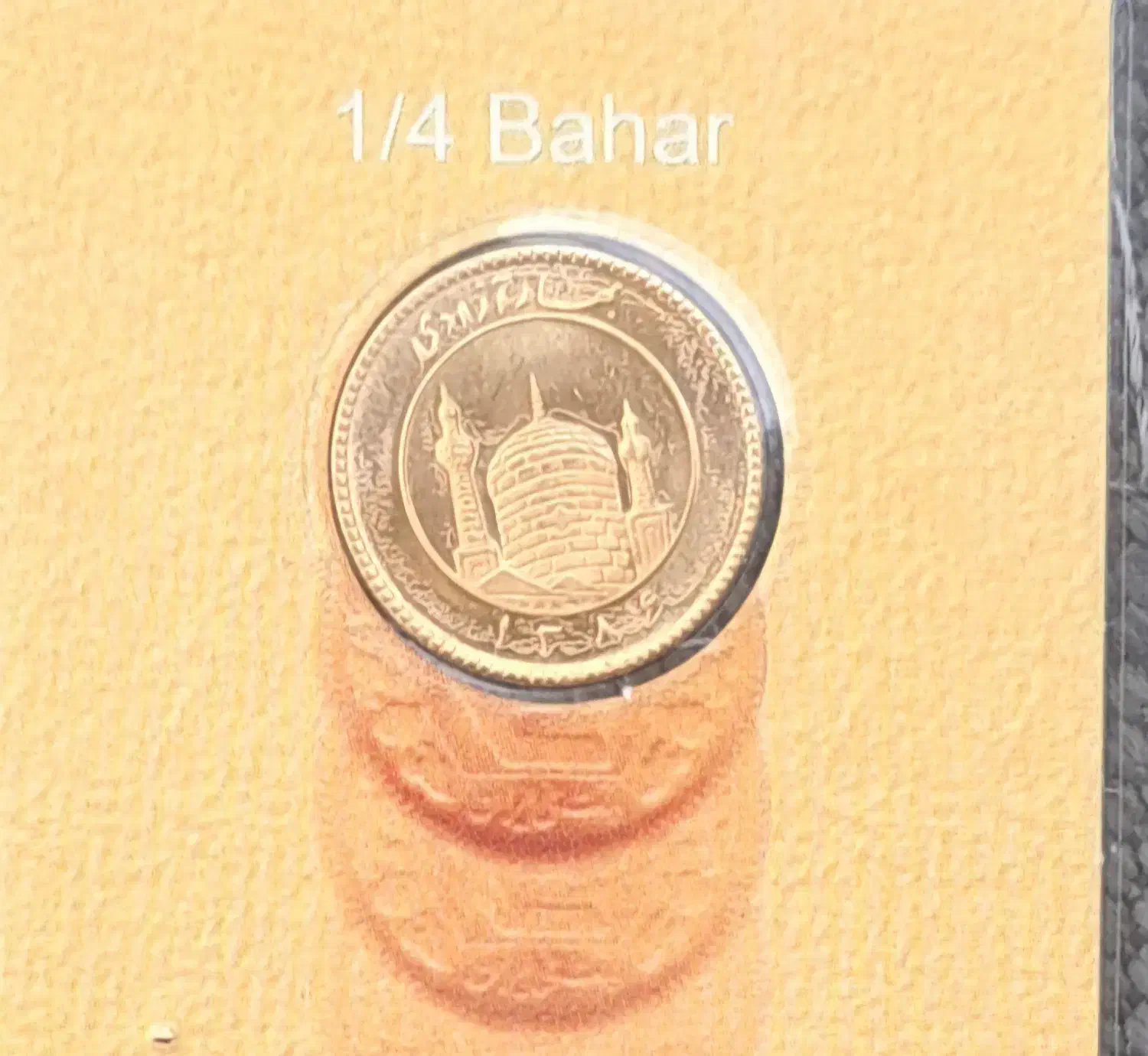 ربع سکه|جواهرات|کرج, باغستان|دیوار