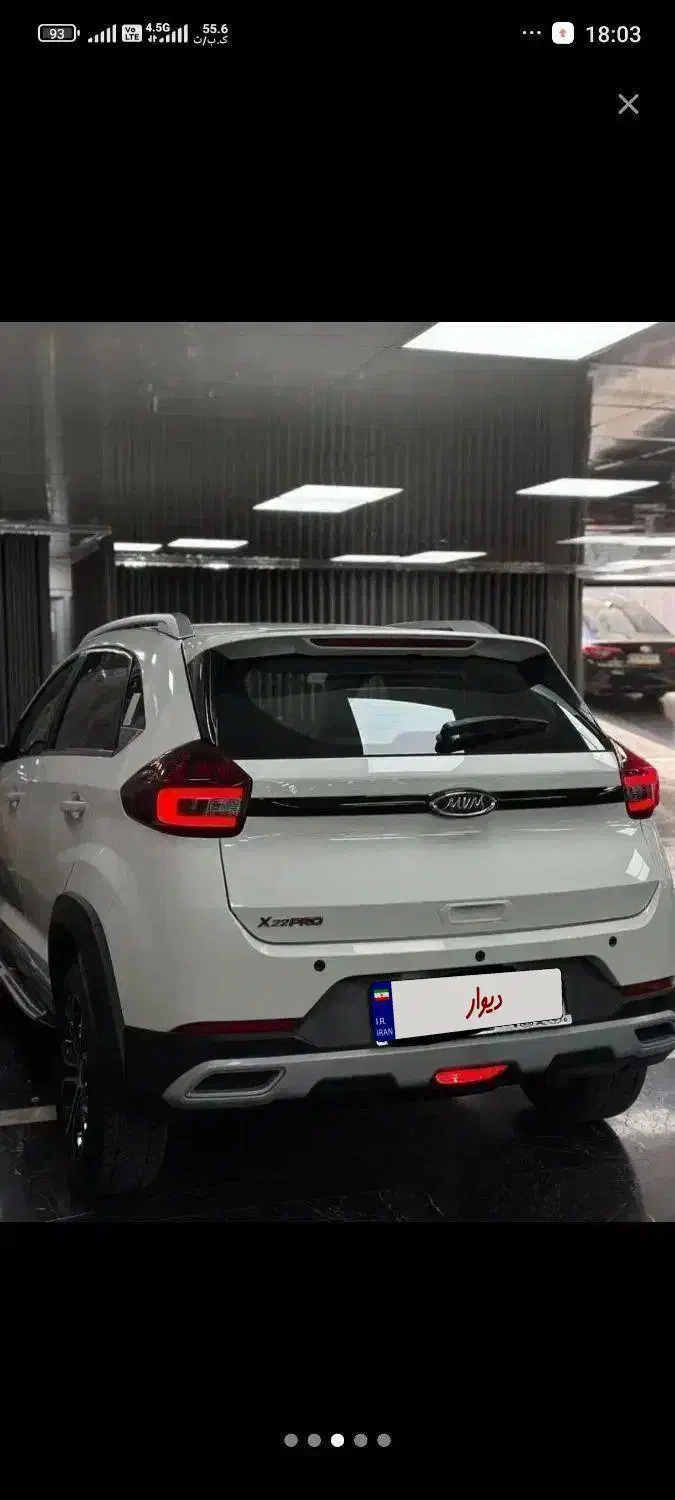 X22PRO|خودرو سواری و وانت|نهاوند, |دیوار