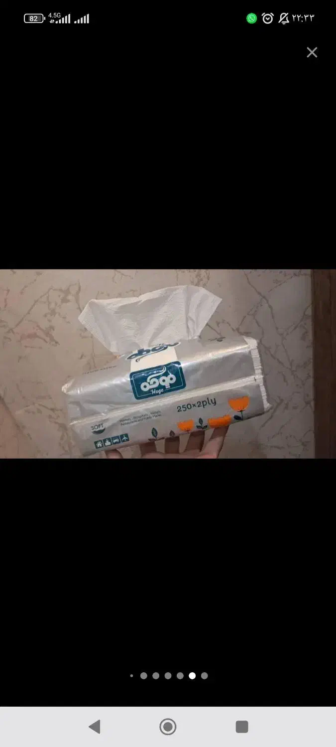 تولید و بسته بندی دستمال کاغذی ۵۰۰برگ|مواد شوینده و دستمال کاغذی|ایزدخواست, |دیوار