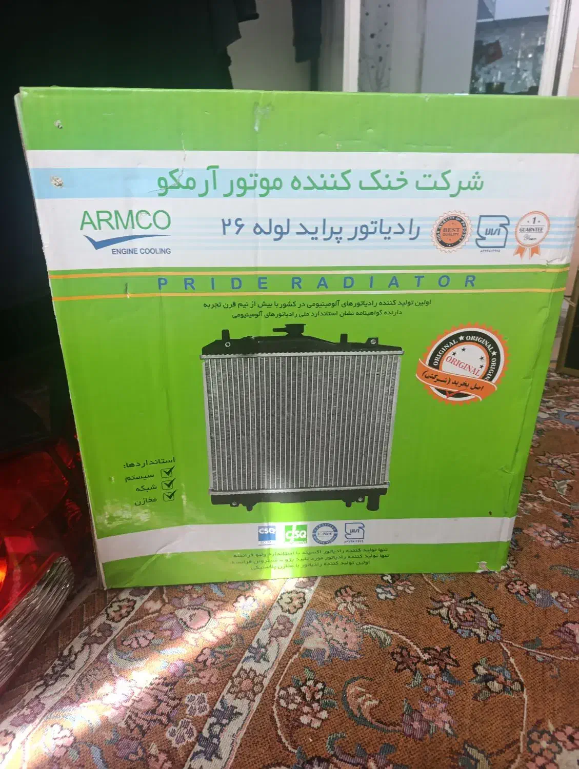 پخش رادیاتور پراید وایر و...|قطعات یدکی و لوازم جانبی|خرمآباد, |دیوار