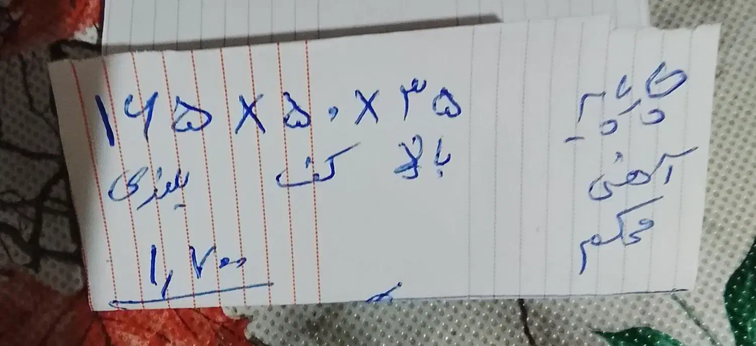 چهارپایه آهنی محکم|ابزارآلات|اهواز, طالقانی|دیوار
