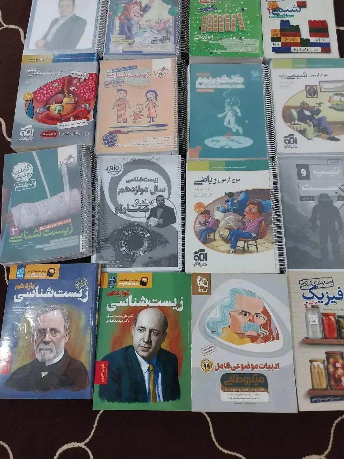 کتابهای کنکوری تجربی|کتاب و مجله آموزشی|یاسوج, |دیوار