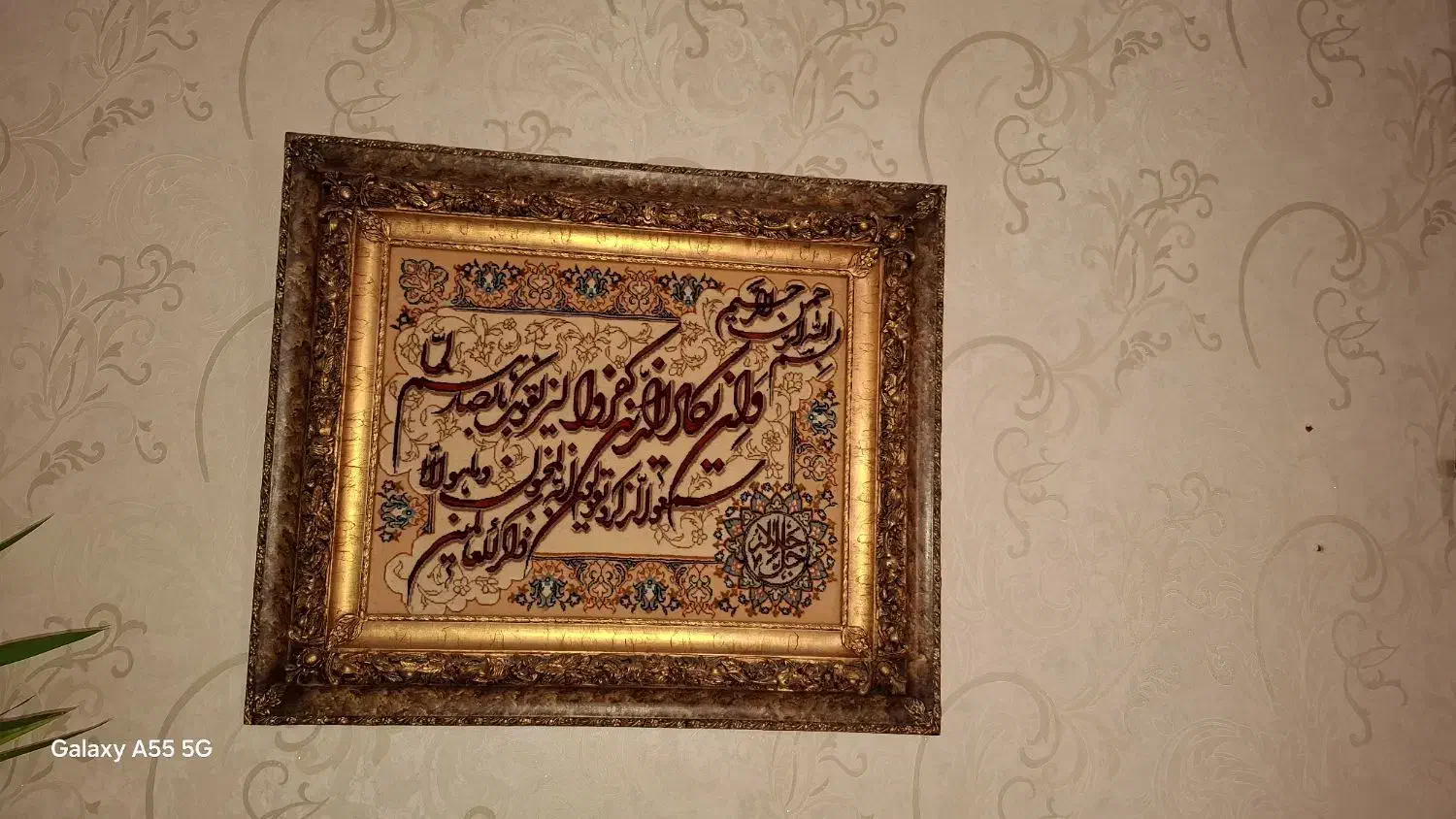 تابلوفرش  دستبافت|تابلو فرش|کرمانشاه, |دیوار