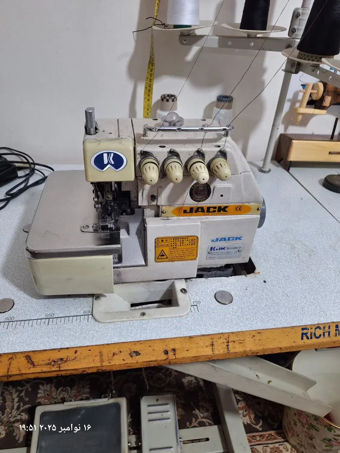 چرخ سردوز و راسته دوز|چرخ خیاطی و ریسندگی|شاهینشهر, گزبرخوار|دیوار