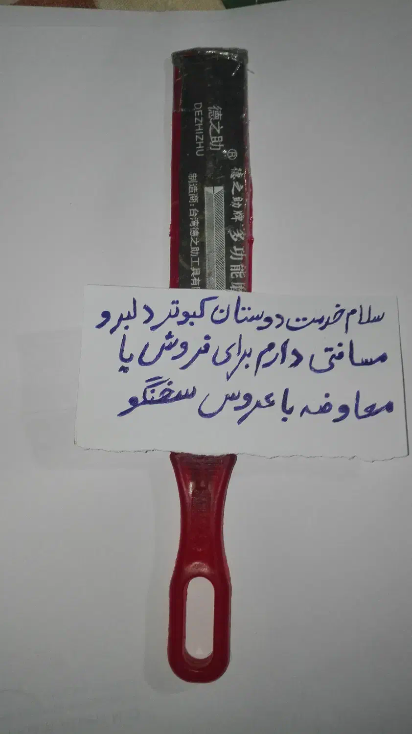 همه فروشی هستن یامعاوضه ه|اجاق گاز و لوازم برقی پختوپز|برازجان, |دیوار