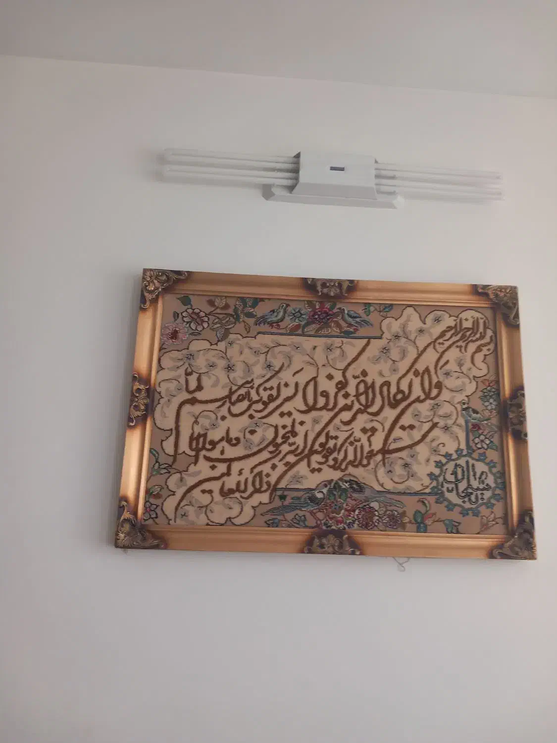 دستگاه قالی کوچک|تابلو فرش|کاشان, شهرک ۲۲ بهمن|دیوار