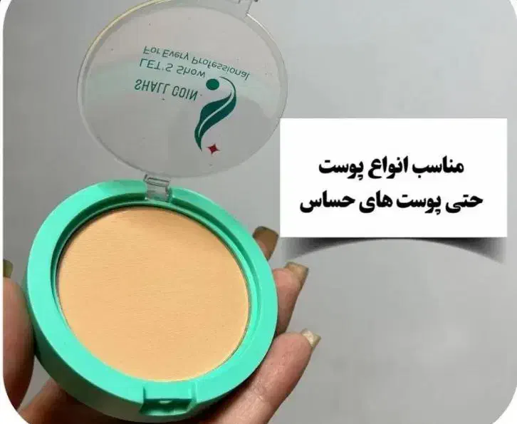 پنکک شال کوین|آرایشی، بهداشتی، درمانی|کاشمر, |دیوار