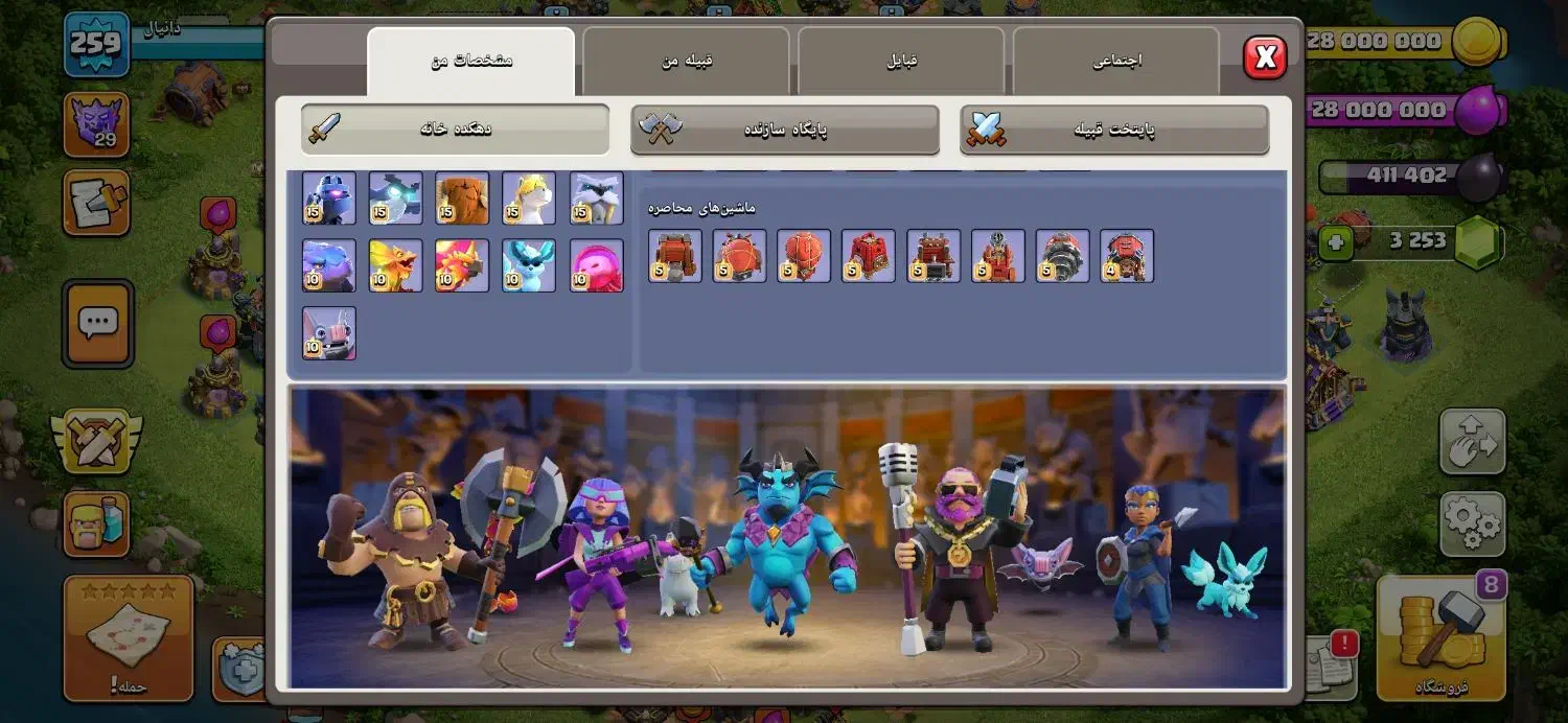 اکانت فول مکس|کنسول، بازی ویدئویی و آنلاین|پاکدشت, پاکدشت (مامازند)|دیوار