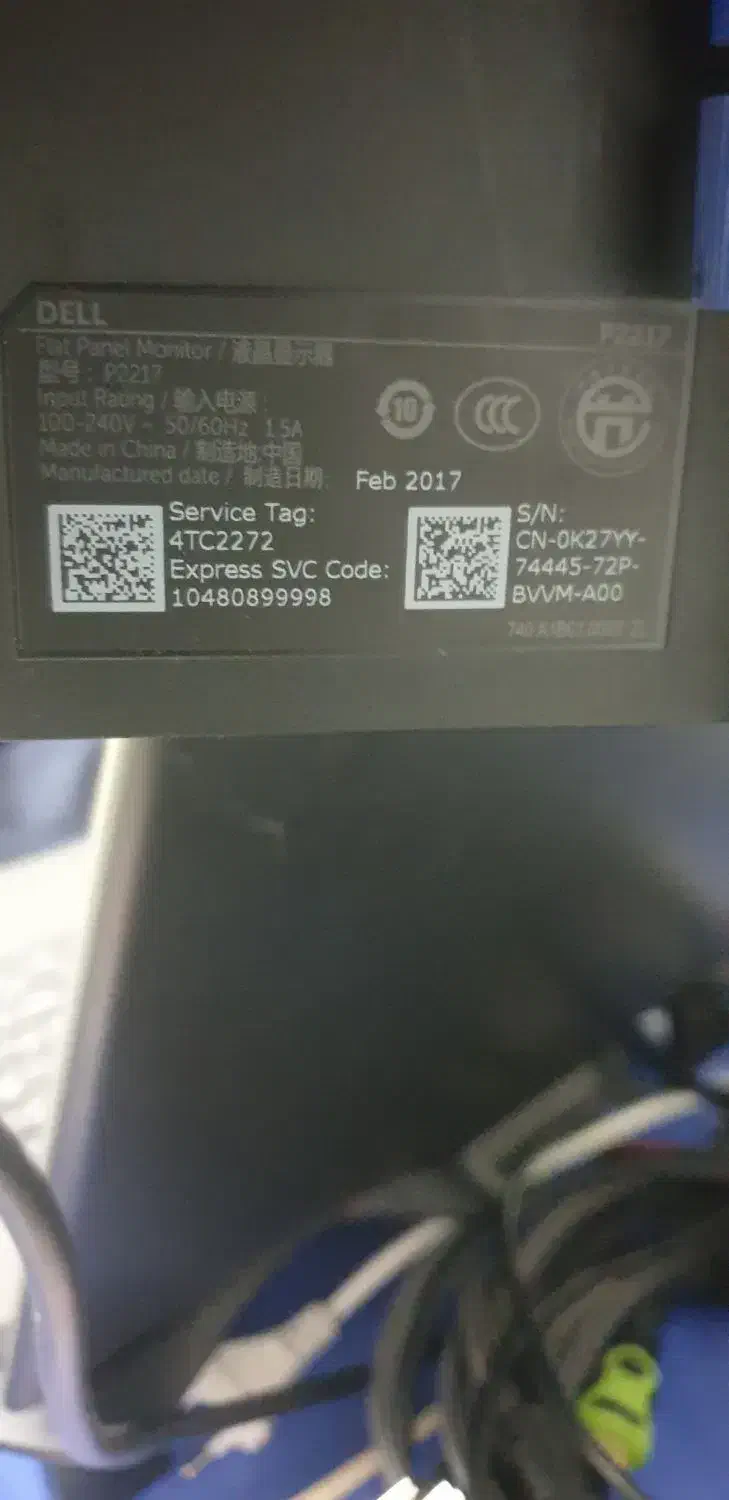 مانیتور دل|قطعات و لوازم جانبی رایانه|سنندج, |دیوار